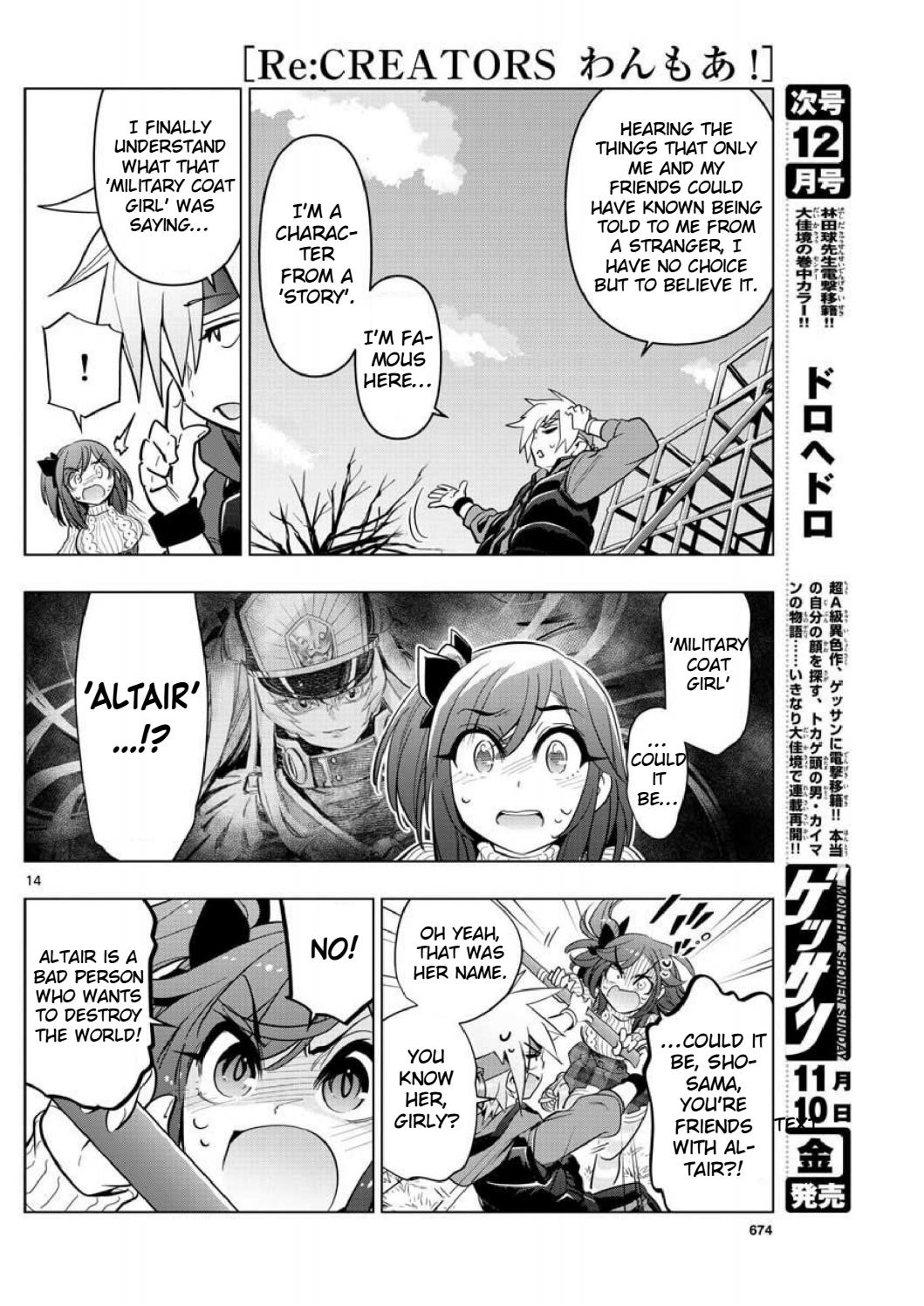 Re:creators One More Chapter 5 #12