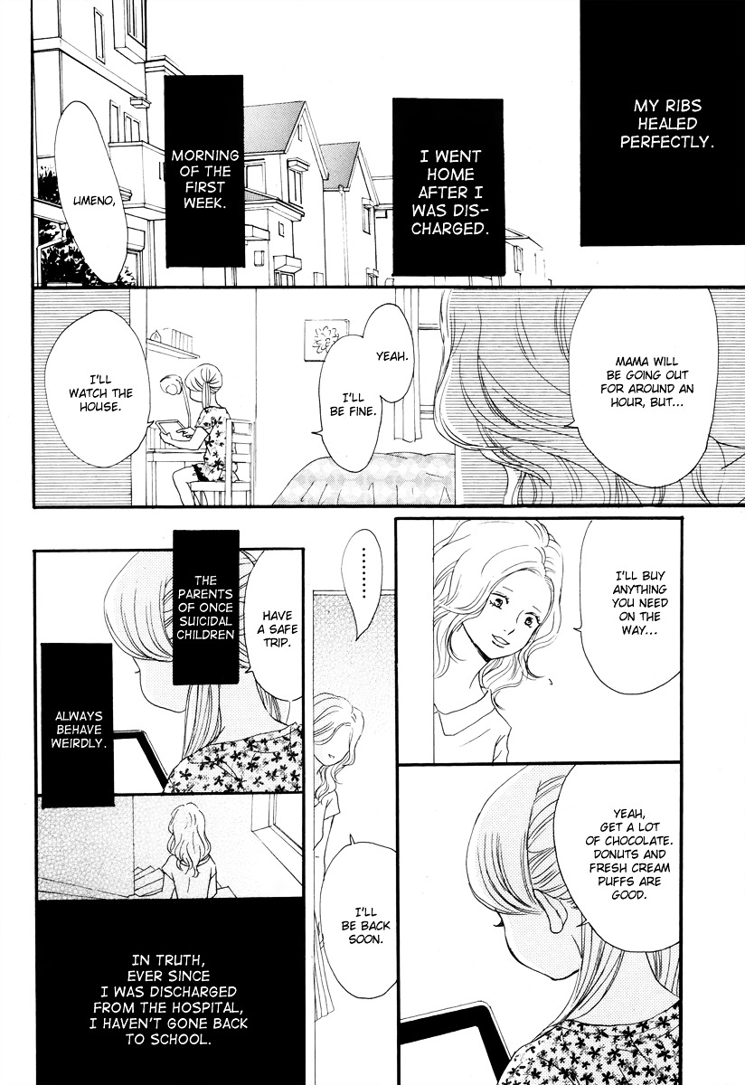 Haru Meguru Chapter 5 #5