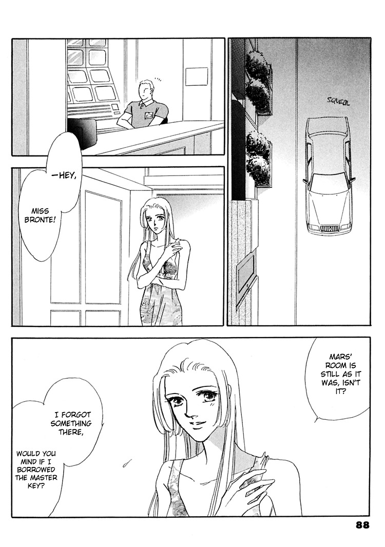 Gold (Fujita Kazuko) Chapter 55 #19