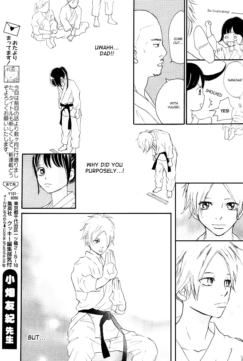 Haru Meguru Chapter 1 #24