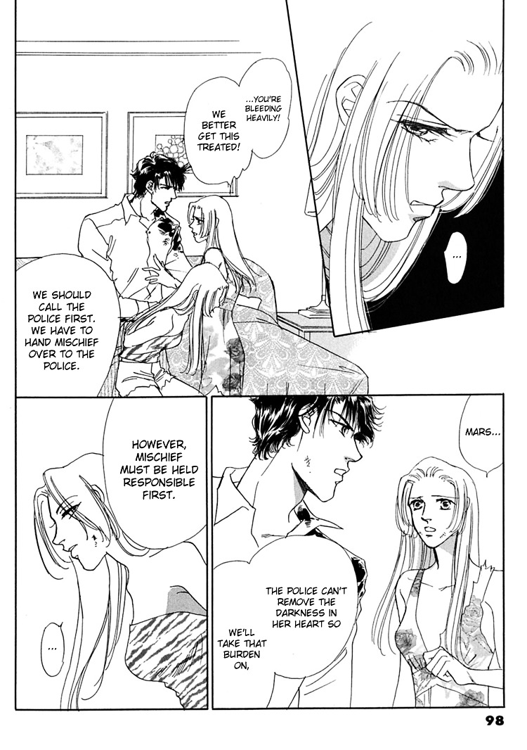 Gold (Fujita Kazuko) Chapter 55 #29