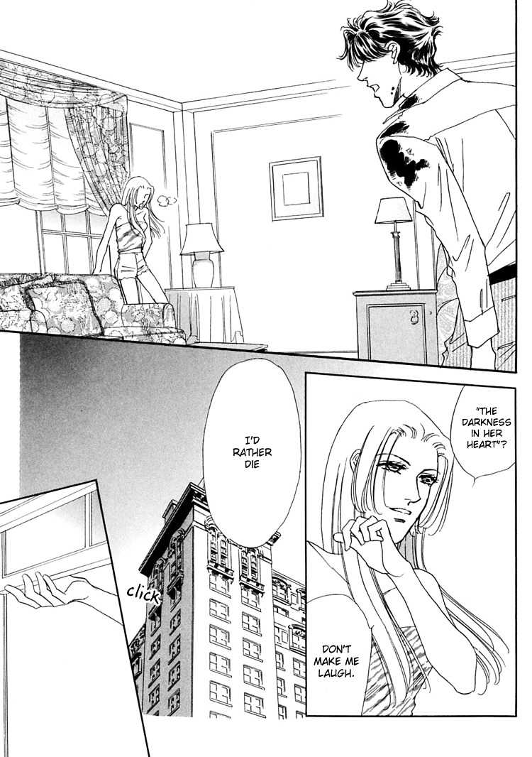 Gold (Fujita Kazuko) Chapter 55 #32