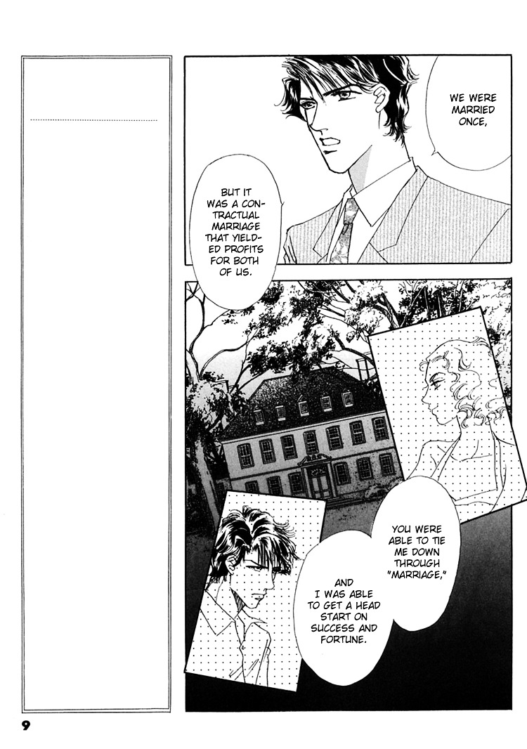 Gold (Fujita Kazuko) Chapter 52 #14