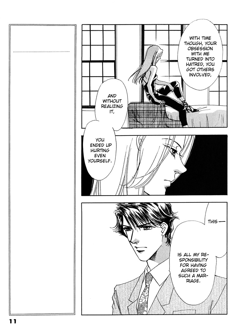 Gold (Fujita Kazuko) Chapter 52 #16