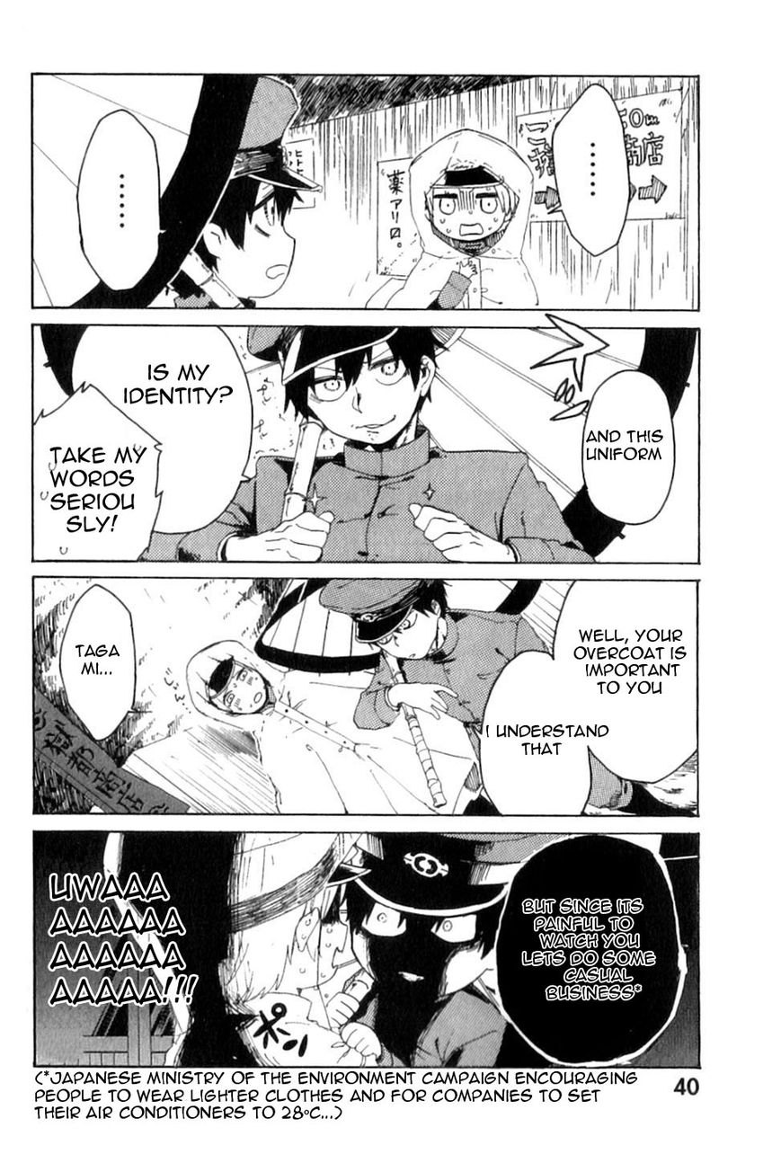 Gokuto Jihen Chapter 17.2 #6