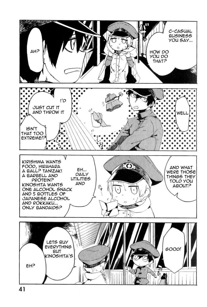 Gokuto Jihen Chapter 17.2 #7