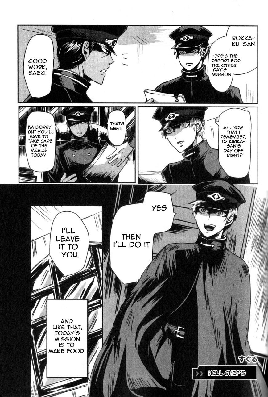 Gokuto Jihen Chapter 17.2 #13