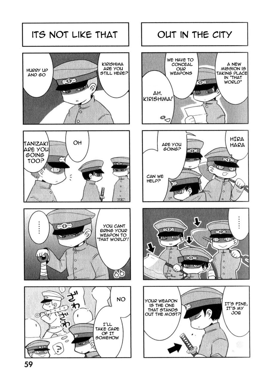 Gokuto Jihen Chapter 17.2 #25