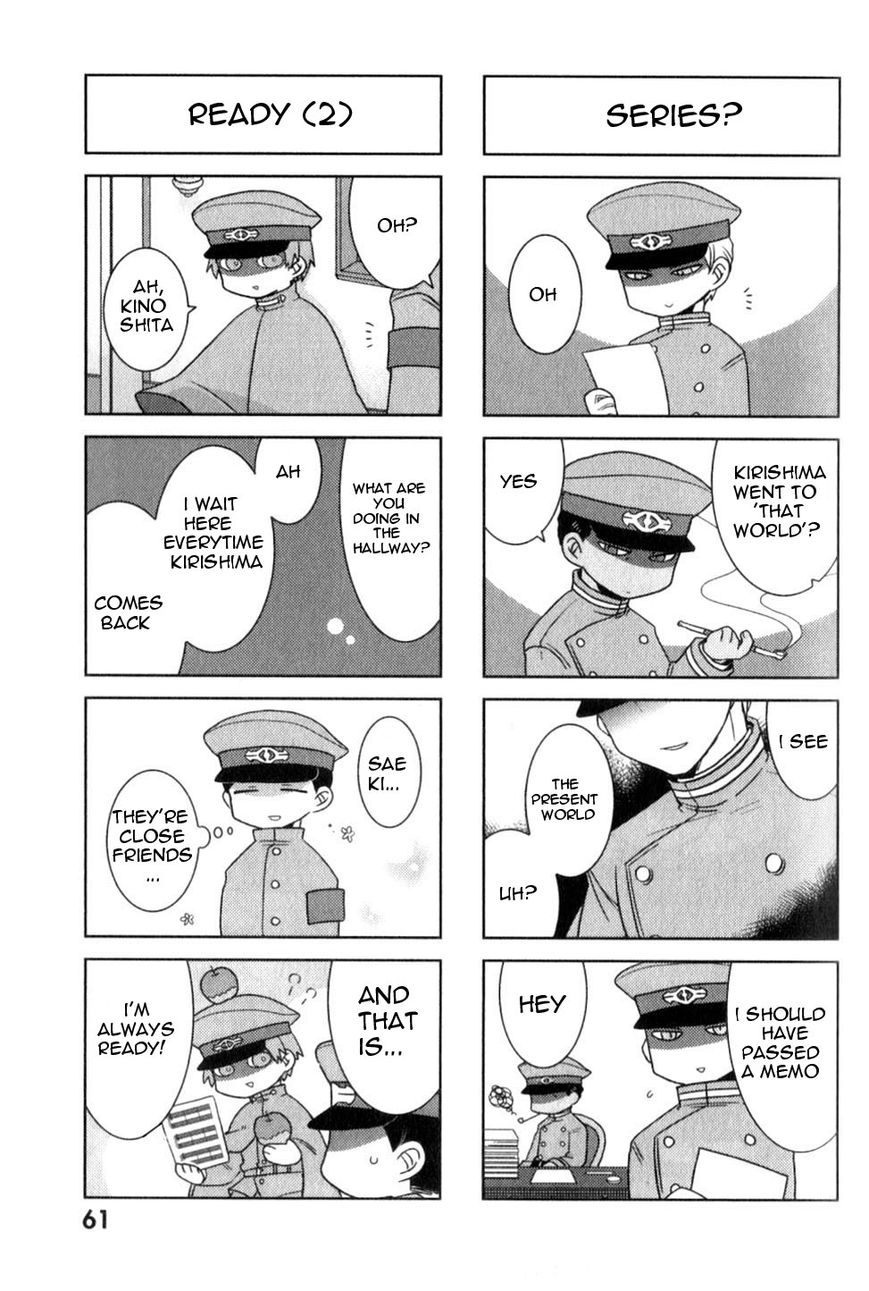 Gokuto Jihen Chapter 17.2 #27