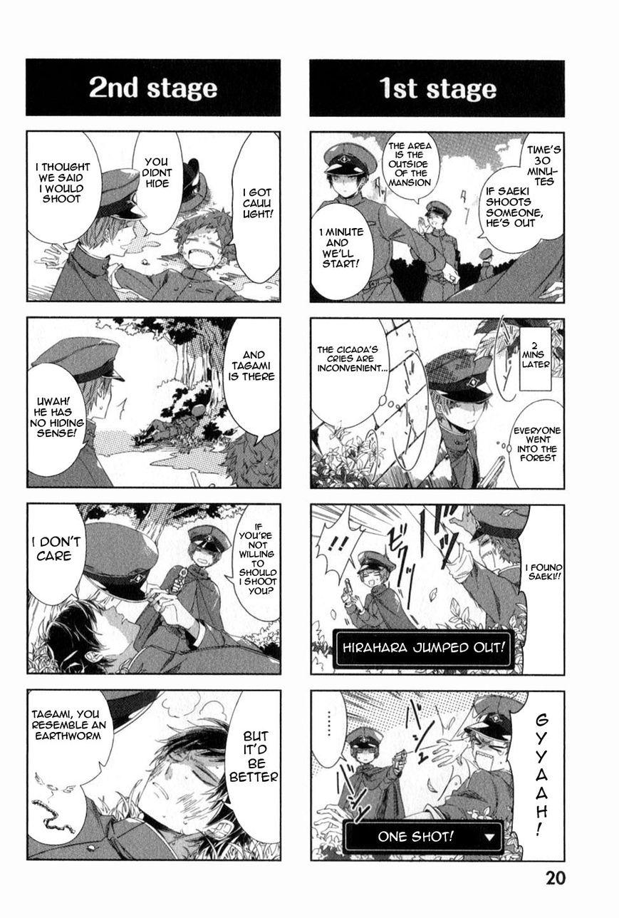 Gokuto Jihen Chapter 17.1 #14