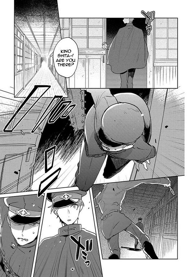 Gokuto Jihen Chapter 17 #13