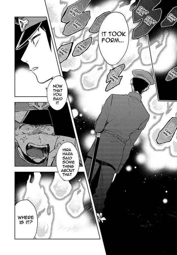 Gokuto Jihen Chapter 17 #16