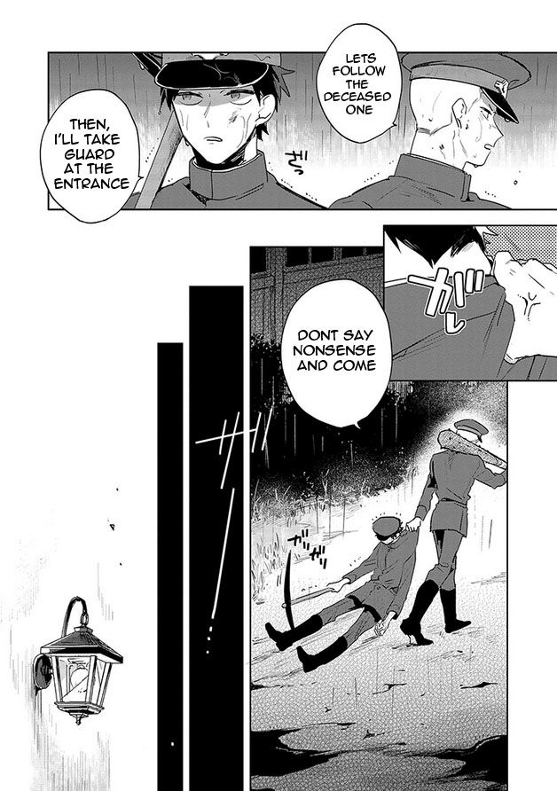 Gokuto Jihen Chapter 14 #18