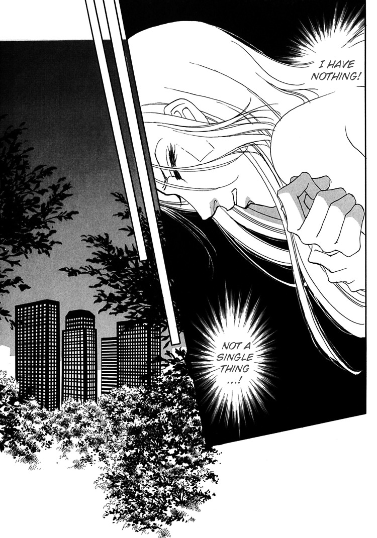 Gold (Fujita Kazuko) Chapter 52 #24