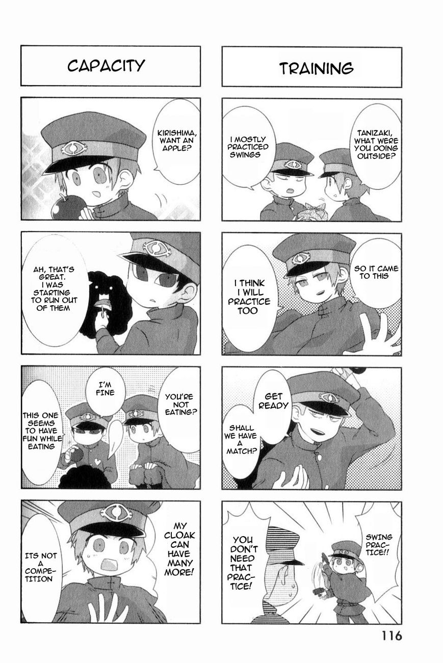 Gokuto Jihen Chapter 13.4 #5