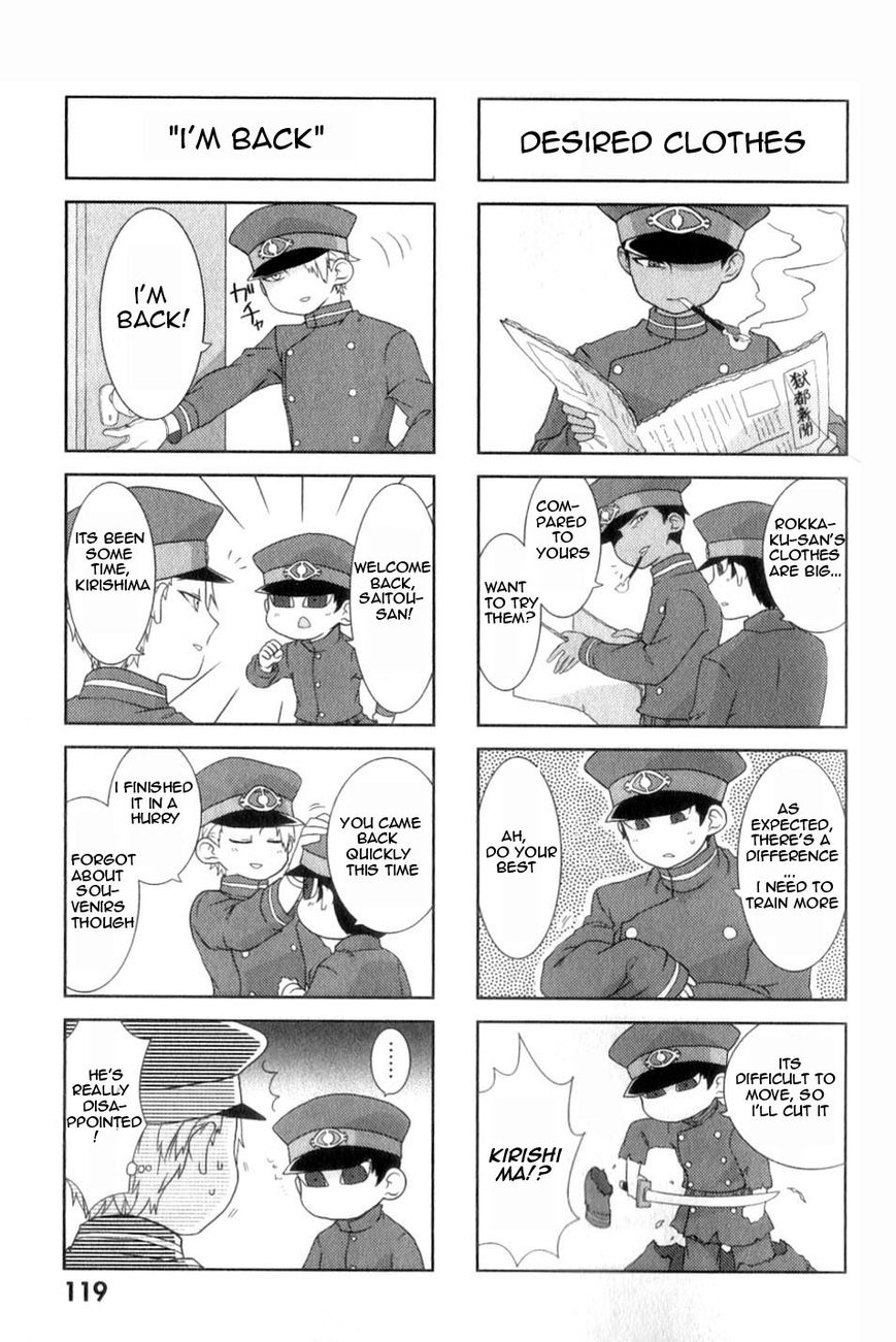 Gokuto Jihen Chapter 13.4 #8