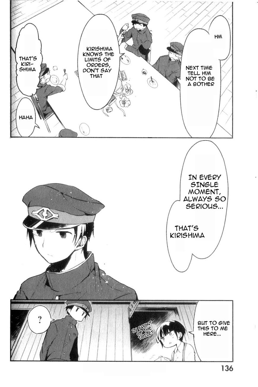 Gokuto Jihen Chapter 13.4 #23