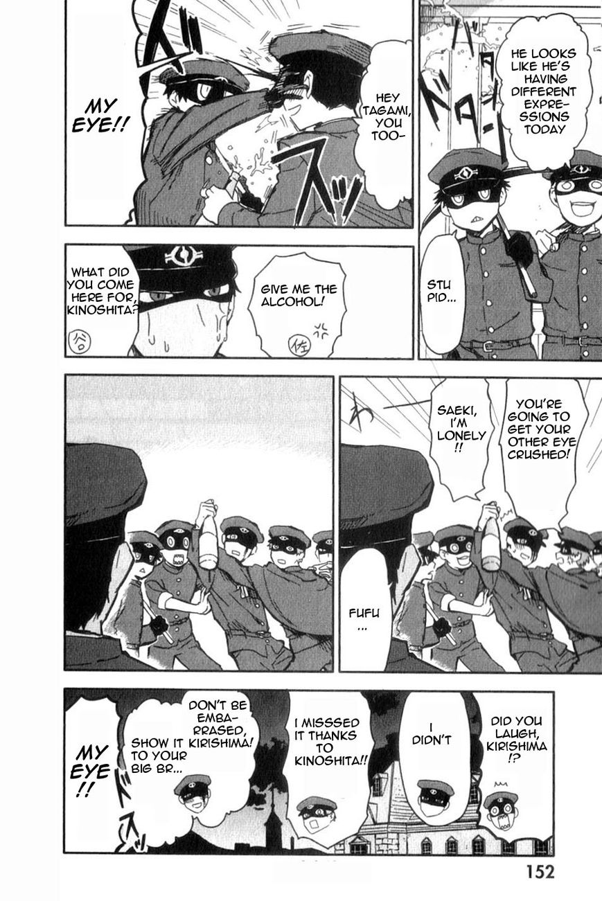 Gokuto Jihen Chapter 13.4 #39