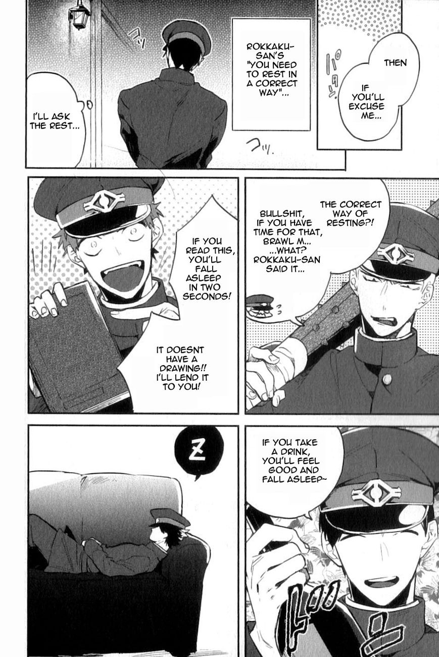 Gokuto Jihen Chapter 13.4 #55