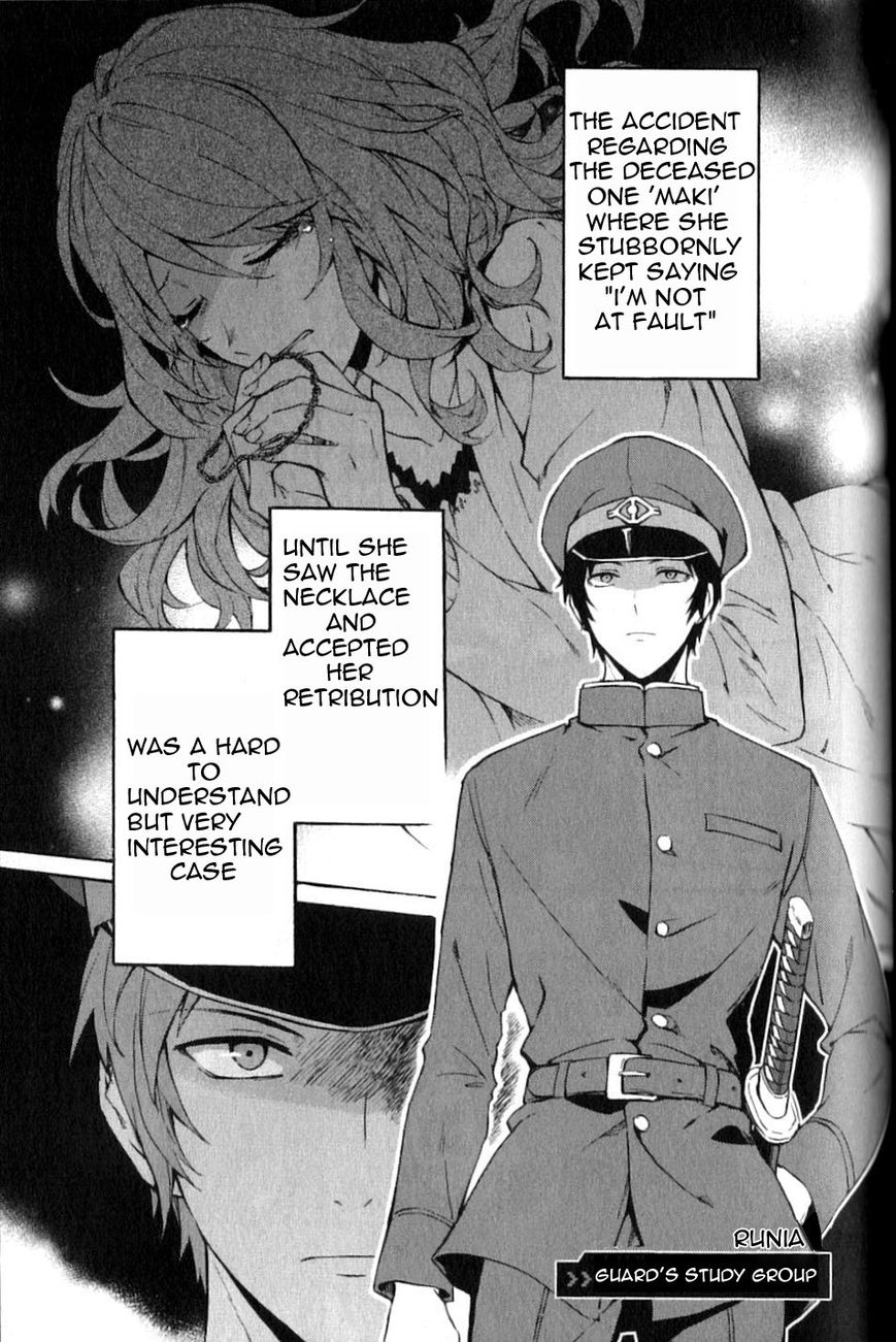 Gokuto Jihen Chapter 13.3 #2