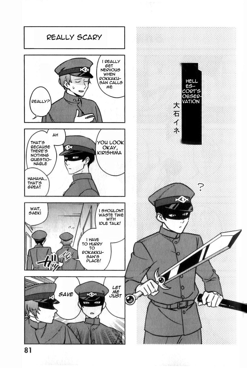 Gokuto Jihen Chapter 13.3 #12