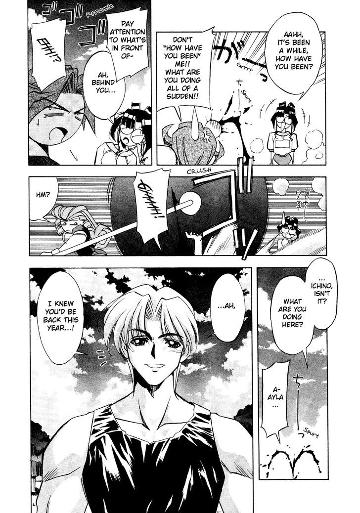 Battle Athletes Daiundoukai Chapter 11 #3