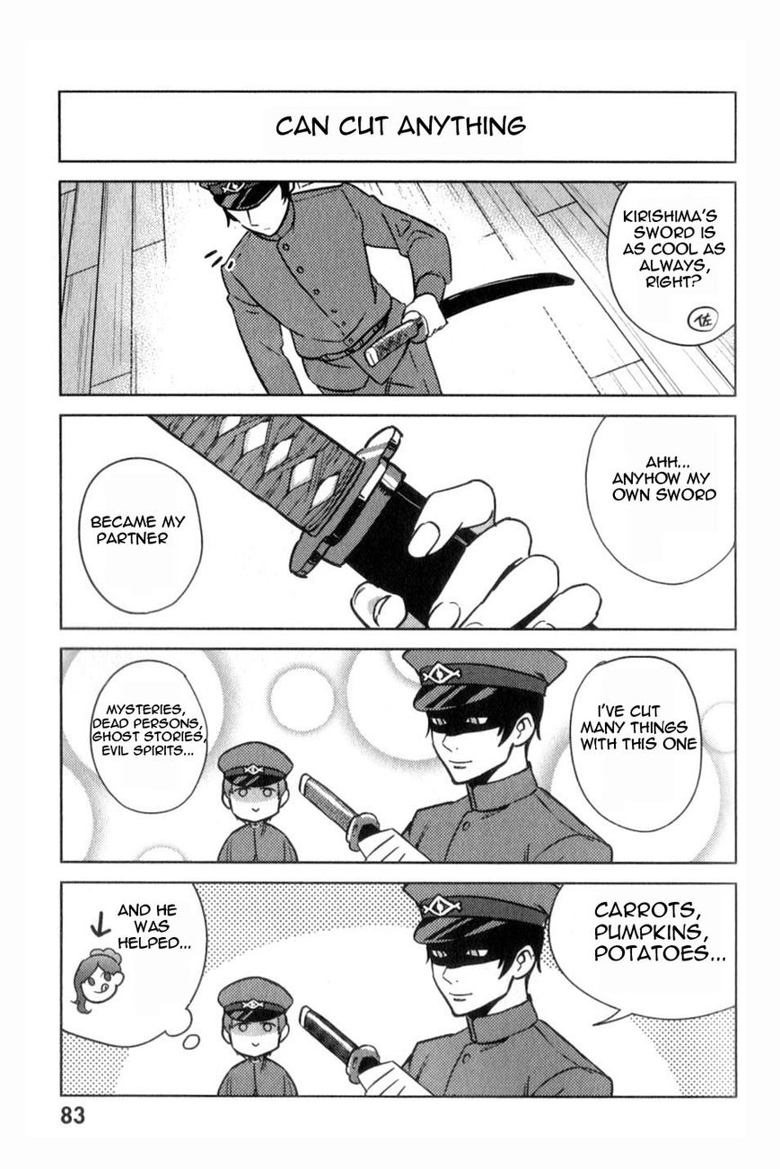 Gokuto Jihen Chapter 13.3 #14