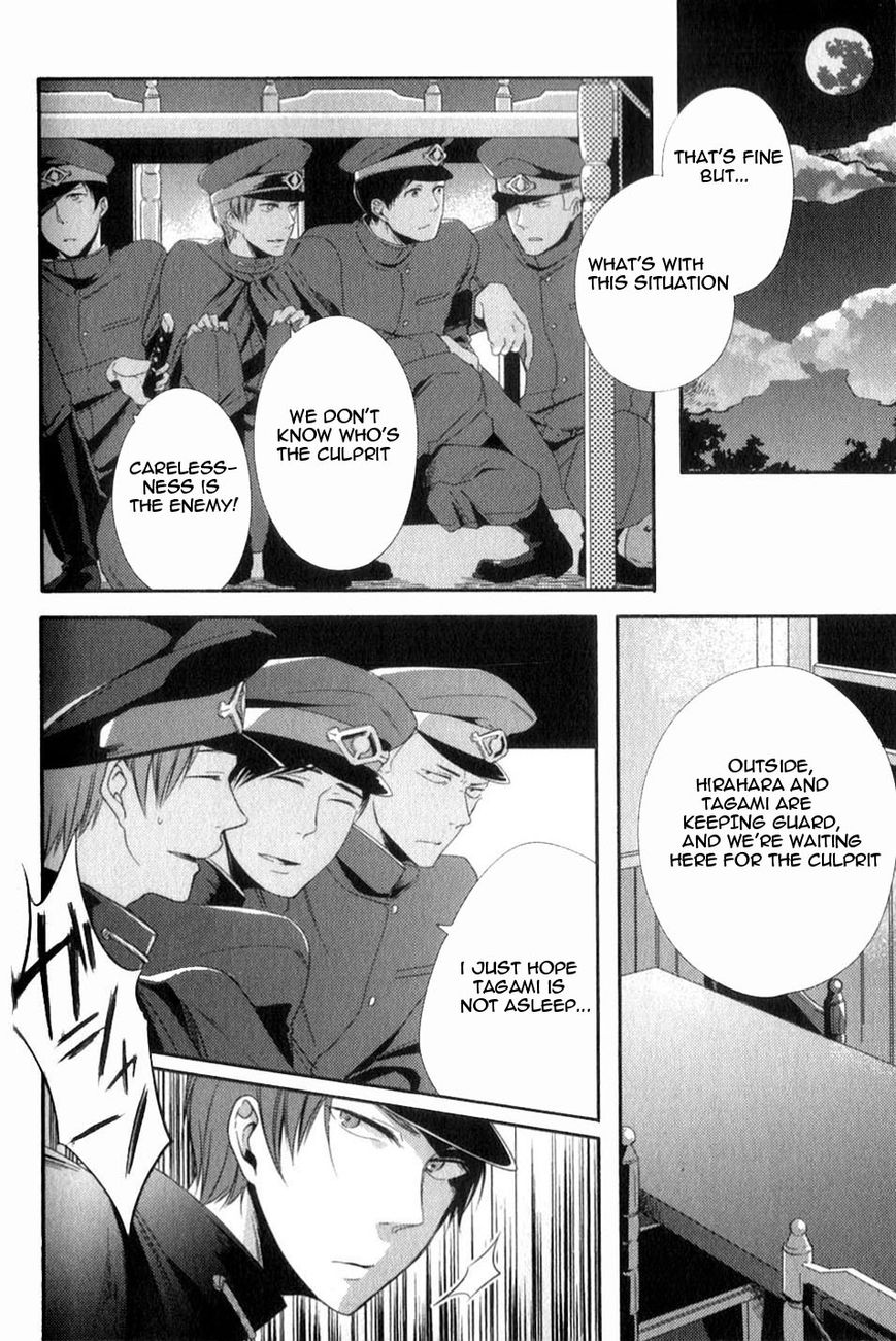 Gokuto Jihen Chapter 13.3 #37