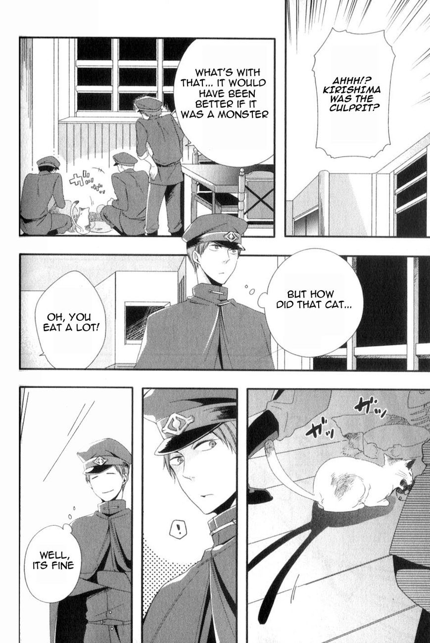 Gokuto Jihen Chapter 13.3 #41