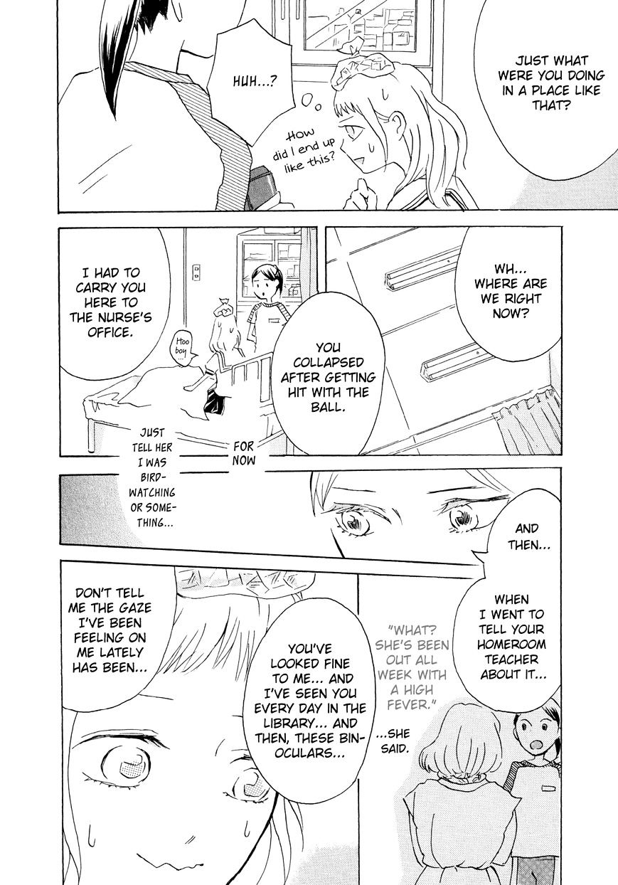 Heart Ni Harukaze!! Chapter 1 #12