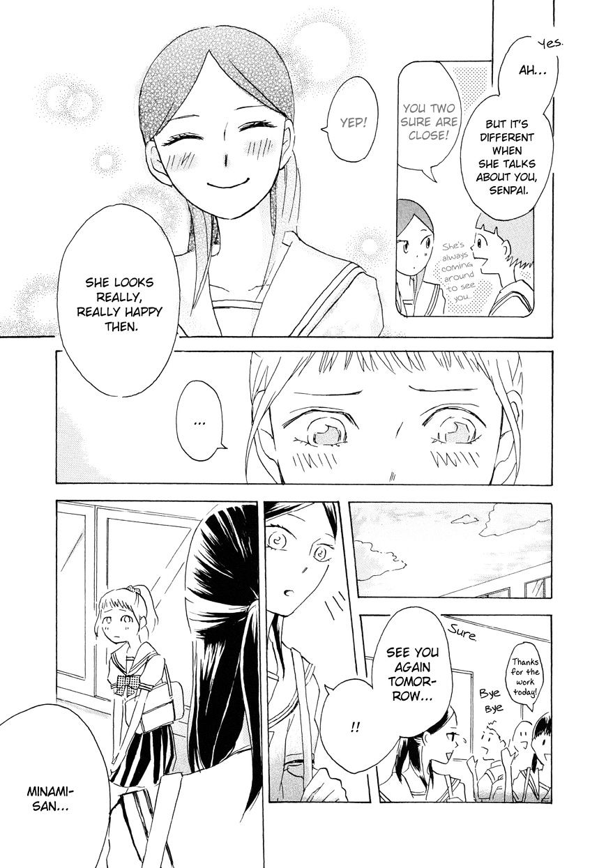 Heart Ni Harukaze!! Chapter 1 #17