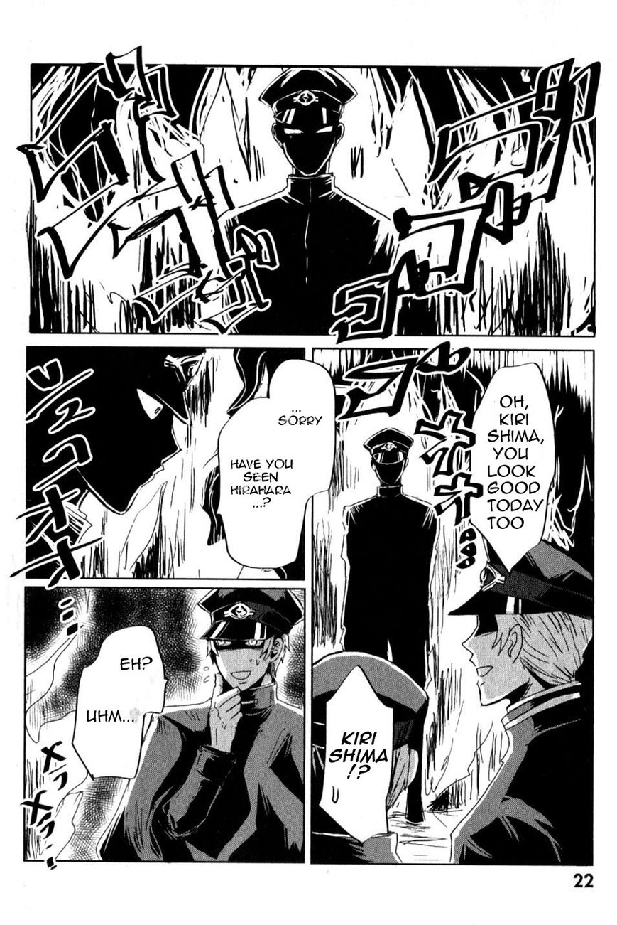 Gokuto Jihen Chapter 13.1 #16