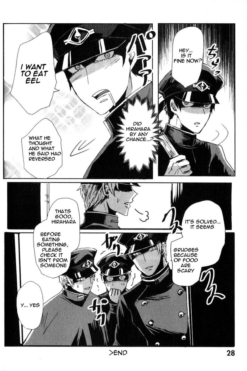 Gokuto Jihen Chapter 13.1 #22