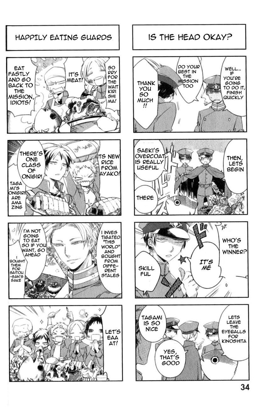 Gokuto Jihen Chapter 13.1 #28