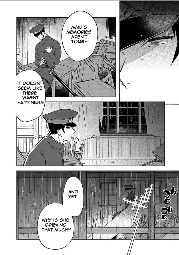 Gokuto Jihen Chapter 13 #21