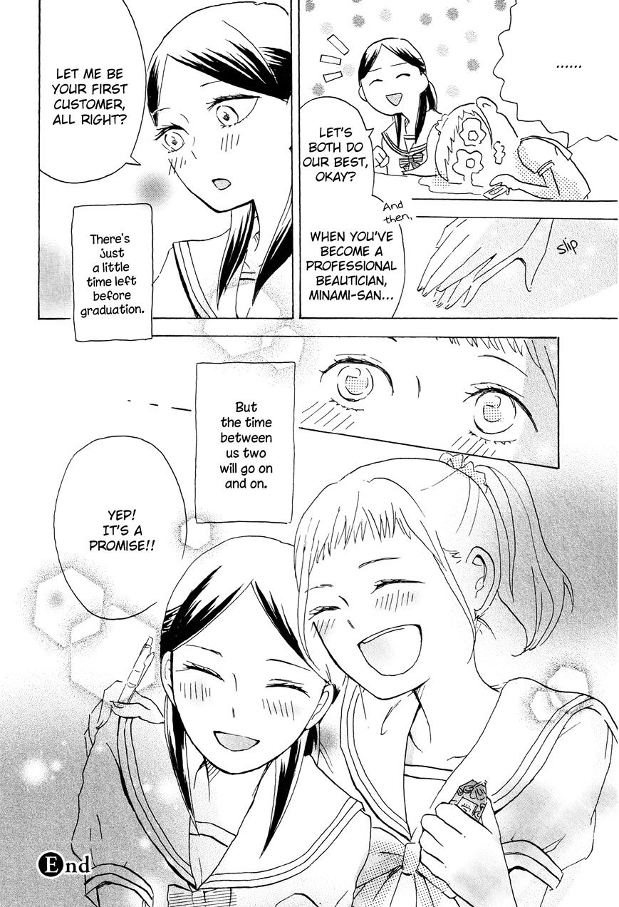 Heart Ni Harukaze!! Chapter 1 #24