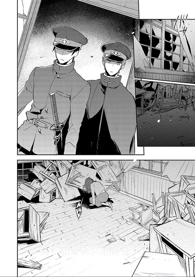 Gokuto Jihen Chapter 11 #8