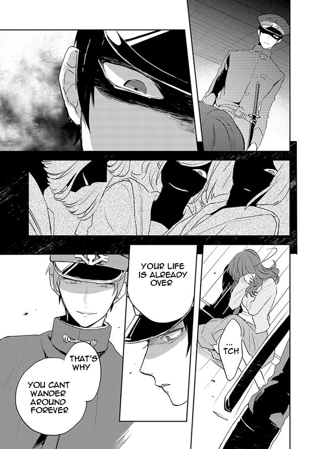 Gokuto Jihen Chapter 11 #11