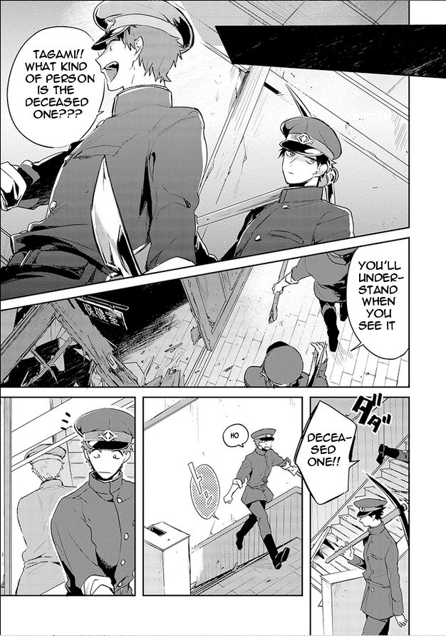 Gokuto Jihen Chapter 10 #3