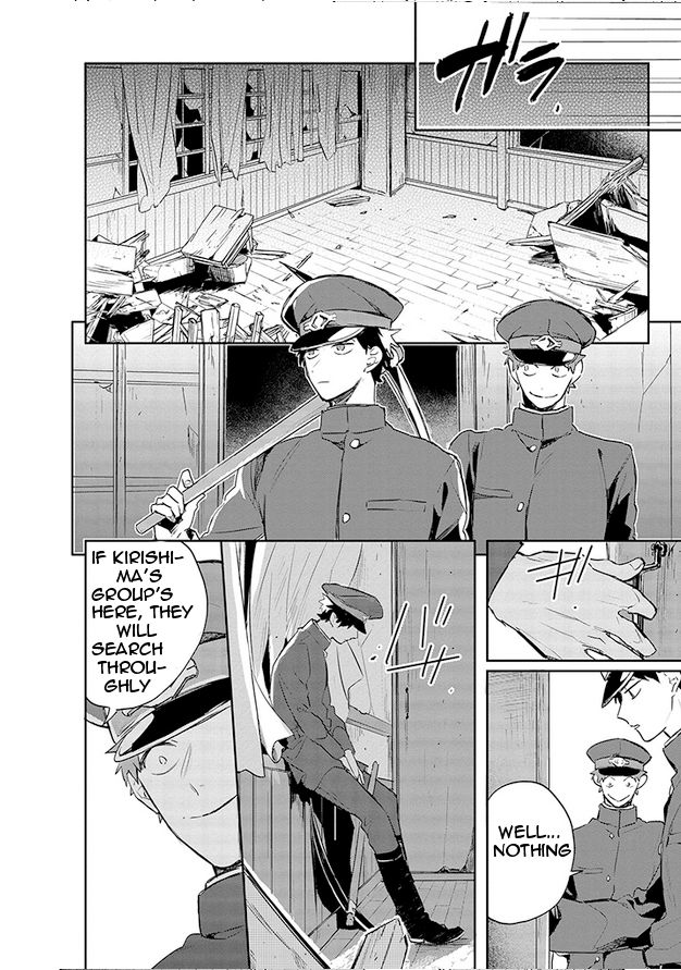 Gokuto Jihen Chapter 10 #8