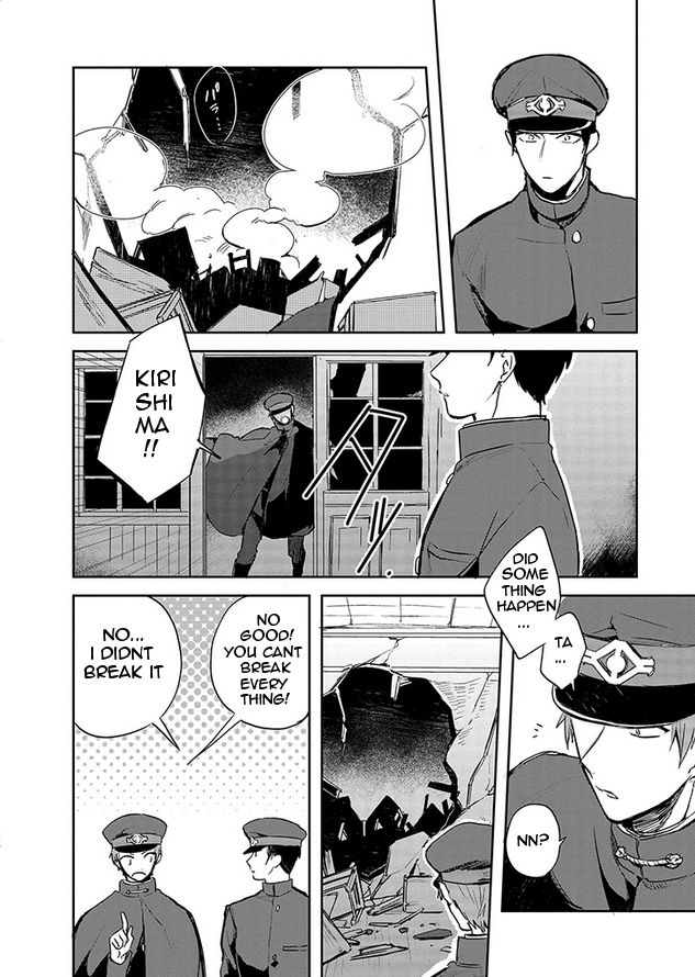 Gokuto Jihen Chapter 4 #6