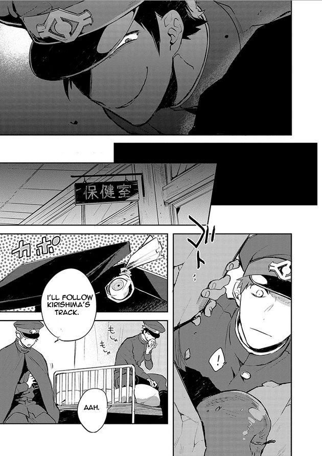 Gokuto Jihen Chapter 8 #9