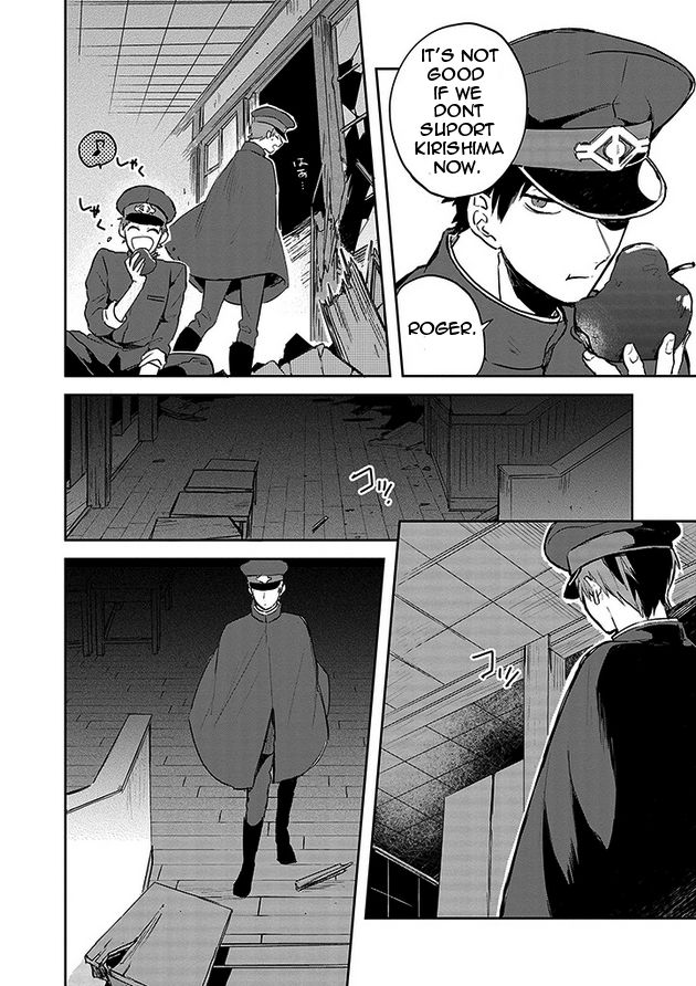 Gokuto Jihen Chapter 8 #10