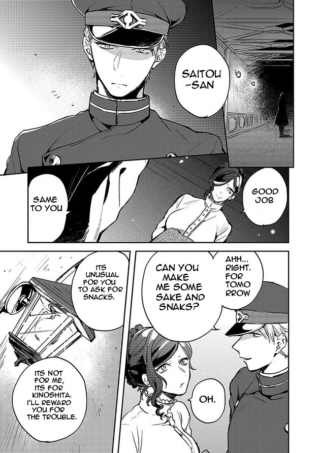 Gokuto Jihen Chapter 8 #14