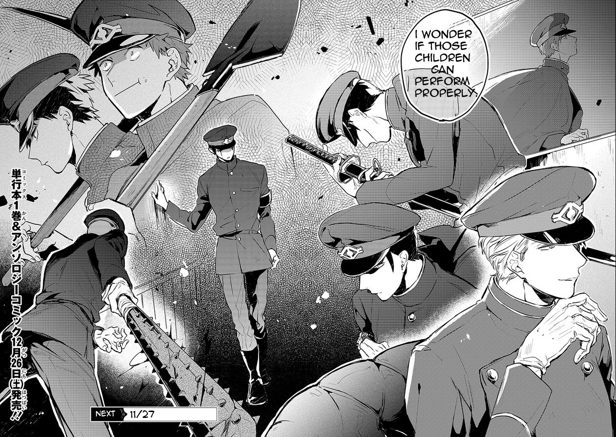 Gokuto Jihen Chapter 8 #19