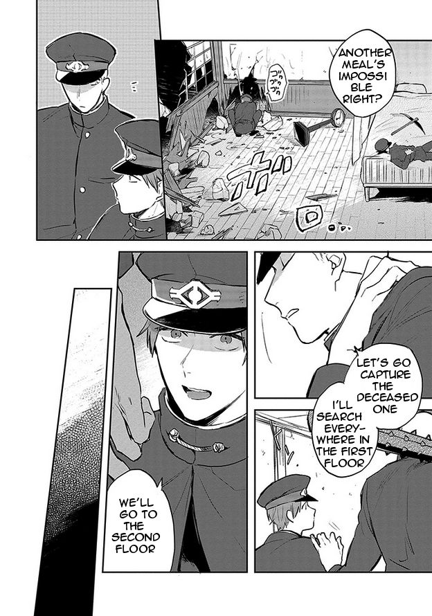 Gokuto Jihen Chapter 7 #14