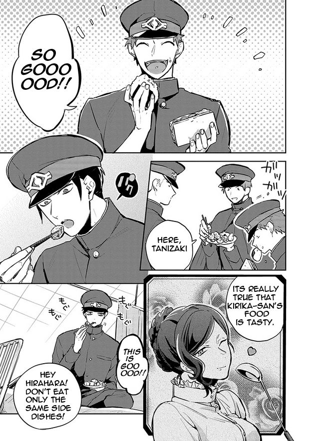 Gokuto Jihen Chapter 6 #7