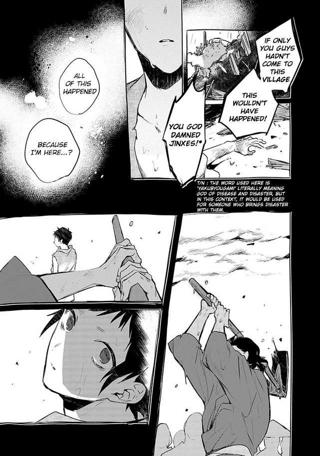 Gokuto Jihen Chapter 3 #15