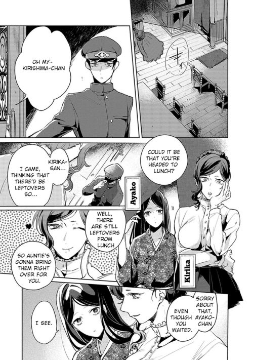 Gokuto Jihen Chapter 1 #9