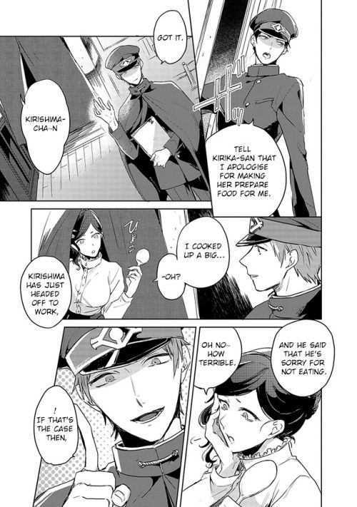 Gokuto Jihen Chapter 1 #13